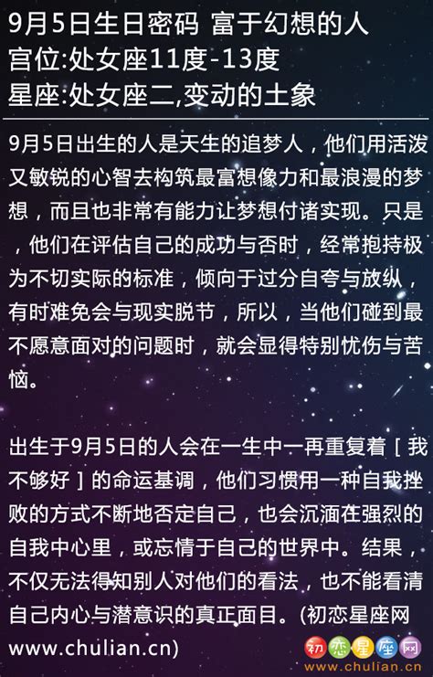 5月2日生日|生日書：5月2日出生的人，個性、事業與愛情運